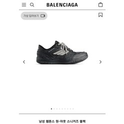 발**** 햄튼스 원 아웃 스니커즈 블랙