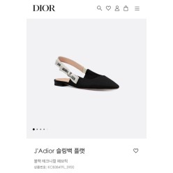 디* 자디* 슬링백