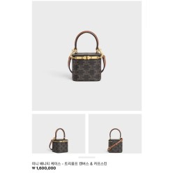 셀** 미니 배니티