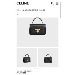 셀** 트리옹프 니노백