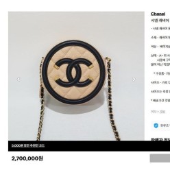 샤* 캐비어 CC 필리그리 체인 클러치 크로스 백