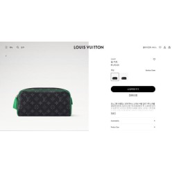 루* 이클립스 모노그램 뱀부 그린 선라이즈 오렌지 돕키트  2 색상