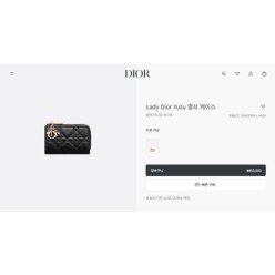 디* 레이디 유주 열쇠케이스 파우치
