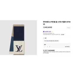 루* V 케이블 스카프 머플러