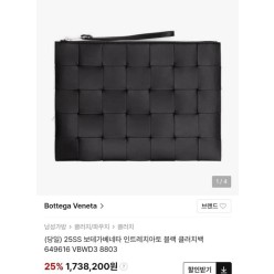 보** 인트레치아토 블랙 클러치백 649616 VBWD3 8803 ㅡ블랙 색상