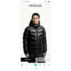 수입 최고급 마야패딩