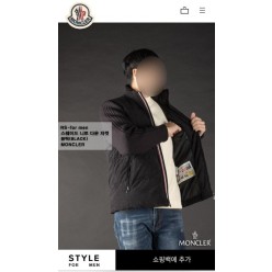 스웨이드 니트 다운 자켓