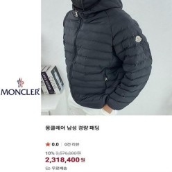 남성 경량 패딩 [고급]