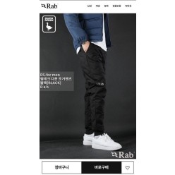 R** 웜테크 다운 조거팬츠