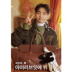 셀** 폼폼이 키링