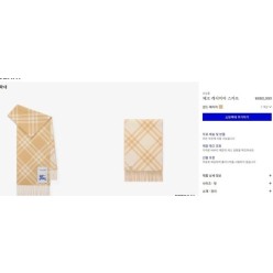 버** 체크 캐시미어 스카프