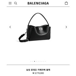 발**** 로데오 카메라백 (845591 2AA4U 1000) 풀박스