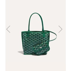 고** 미니앙주 그린