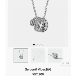 불** 세르펜티 바이퍼 펜던트 다이아 실버 목걸이