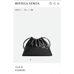 보** 더스트백 ㅡ미디엄