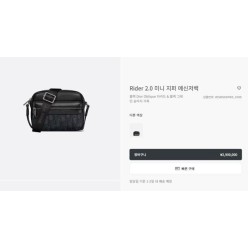 디* Rider 20 지퍼 메신저백 블랙 자카드