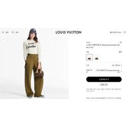 루* 스피디 반둘리에 20