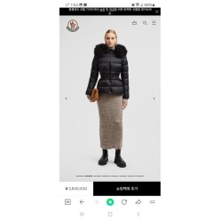 보에드 구스패딩