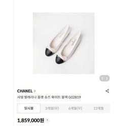 샤* cc 발레리나 리본 플랫 슈즈 화이트 블랙