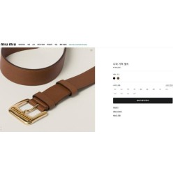 미*** 나파 레더 벨트