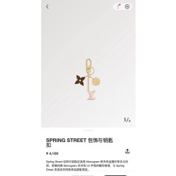 루* 스프링 스트리트 키링