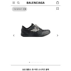 발**** 햄튼스 원 아웃 스니커즈 블랙