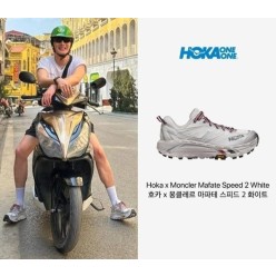 마파테 스피드 2 화이트