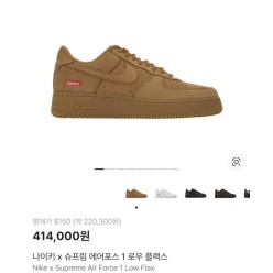 나** X 슈** 에어포스 1 로우