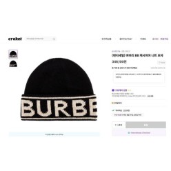 버** 블랙로고 인타르시아 비니