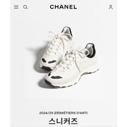 샤* 25 공방 스니커즈