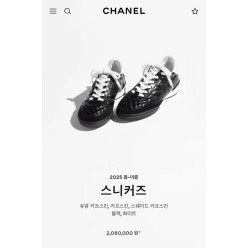 샤* 스니커즈 샤이니 카프스킨 스웨이드 카프스킨