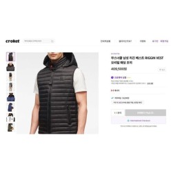 무*** 패치 로고 조끼 패딩