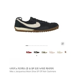 나** X 자크뮈스 문슈즈 블랙