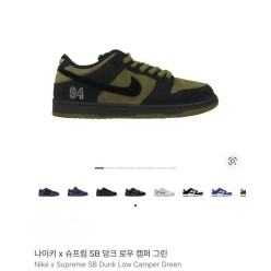 나** X 슈** SB 덩크로우 캠퍼그린