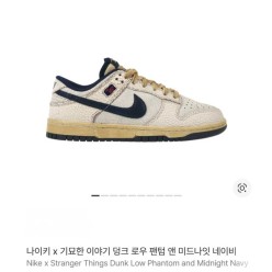 나** X 기묘한이야기 덩크로우