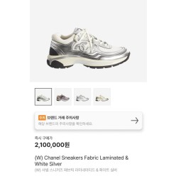 샤* 패브릭 라미네이티드 & 화이트 실버