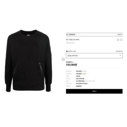 C* 컴퍼니 렌즈 디테일 지퍼 맨투맨