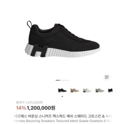 에*** 바운싱 스니커즈 텍스쳐드 메쉬 스웨이드 고스트누아