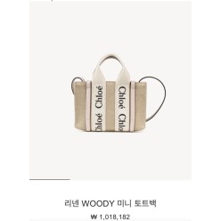 끌** 우디 미니도트백