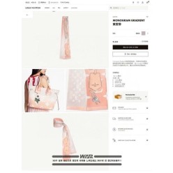 루* 핑크 방도 스카프