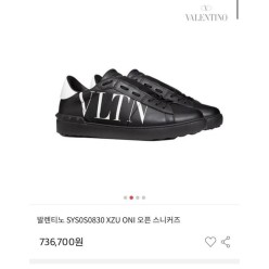 발*** VLTN 히든 검정 화이트탭 스니커즈