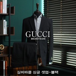 구* 실버바클 싱글 셋업