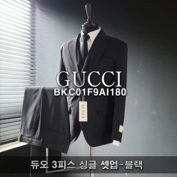구* 듀오 3피스 싱글 셋업