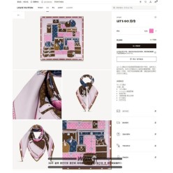 루* 트렁크 가방 사각 스카프