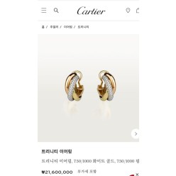 까*** 트리니트 이어링