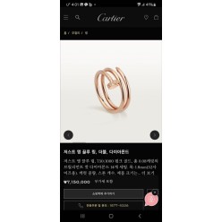 까*** 저스트 앵끌루 더블링