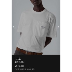 프** 리나일론 패널드 로고 반팔