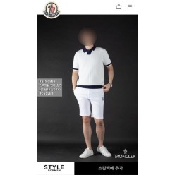 스펙트럼 엣지 숏츠