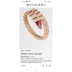 불** 세르펜티 바이퍼 브레이슬릿