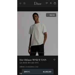디* 오블리크 테리코튼 티셔츠